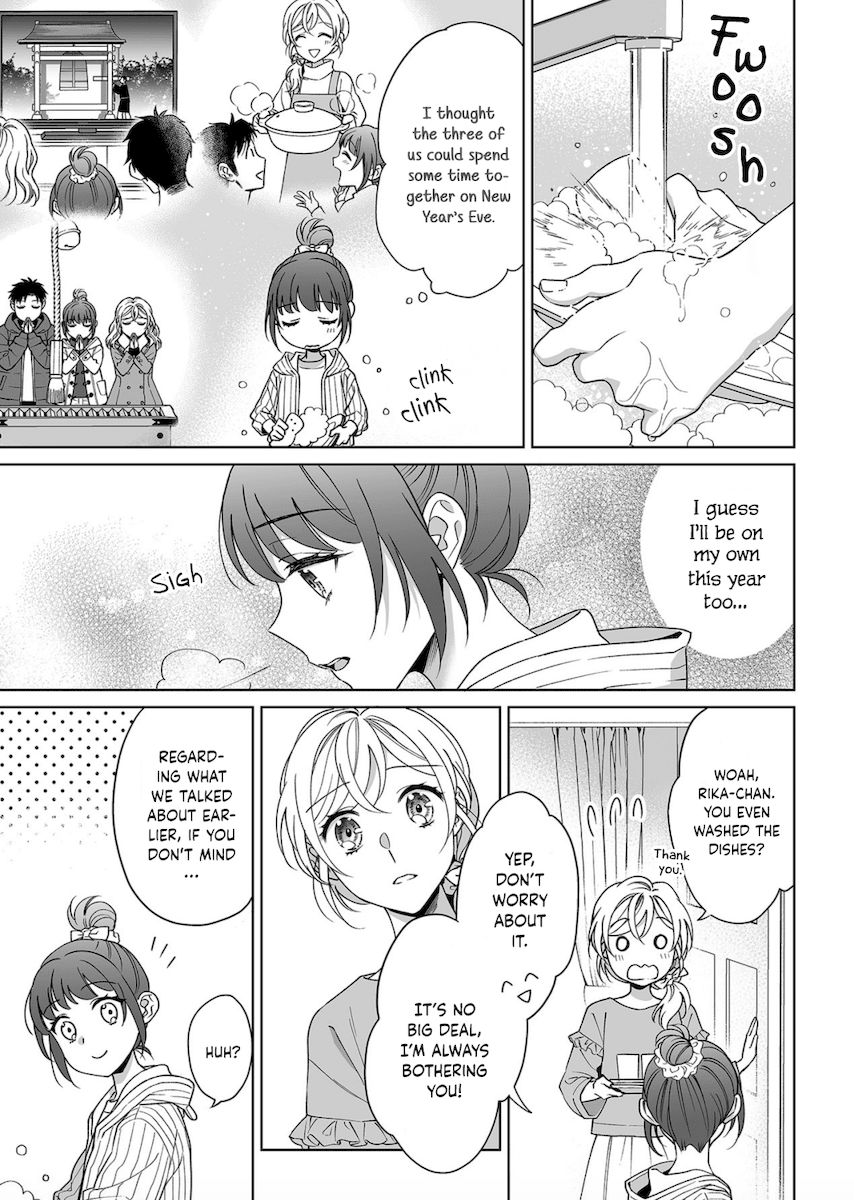 Goukon Aite wa Nikushoku Keikan Chapter 19 Page 8