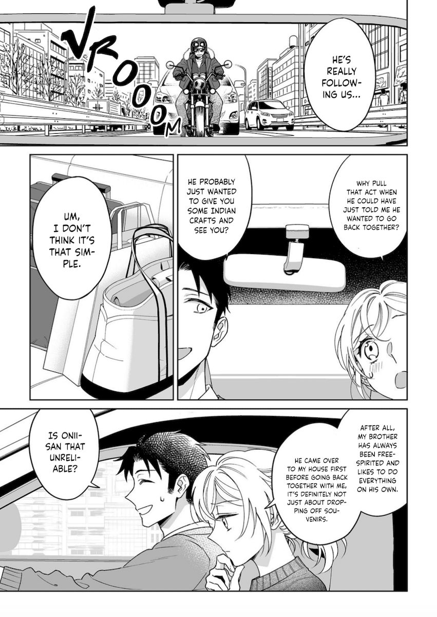 Goukon Aite wa Nikushoku Keikan Chapter 20 Page 14