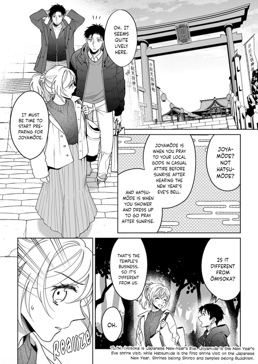 Goukon Aite wa Nikushoku Keikan Chapter 20 Page 15