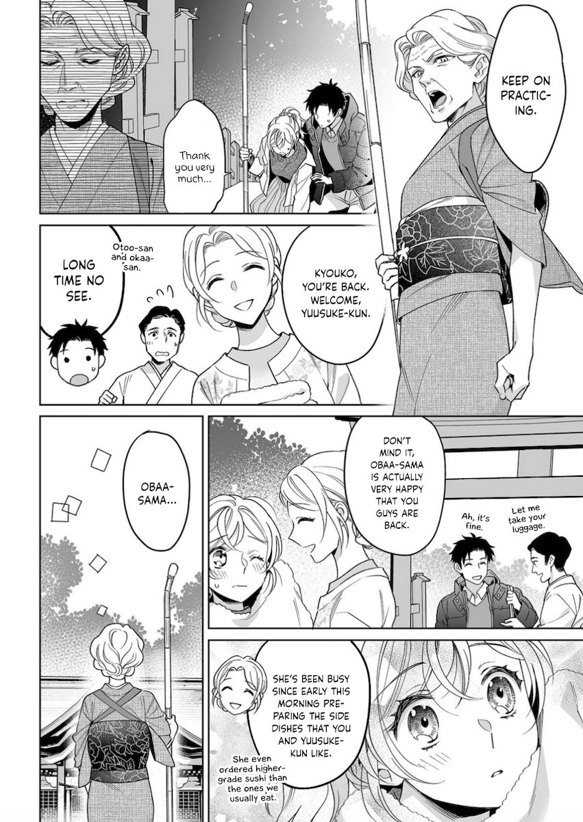 Goukon Aite wa Nikushoku Keikan Chapter 20 Page 19