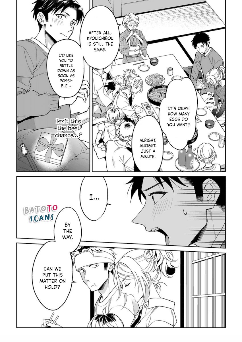 Goukon Aite wa Nikushoku Keikan Chapter 20 Page 22