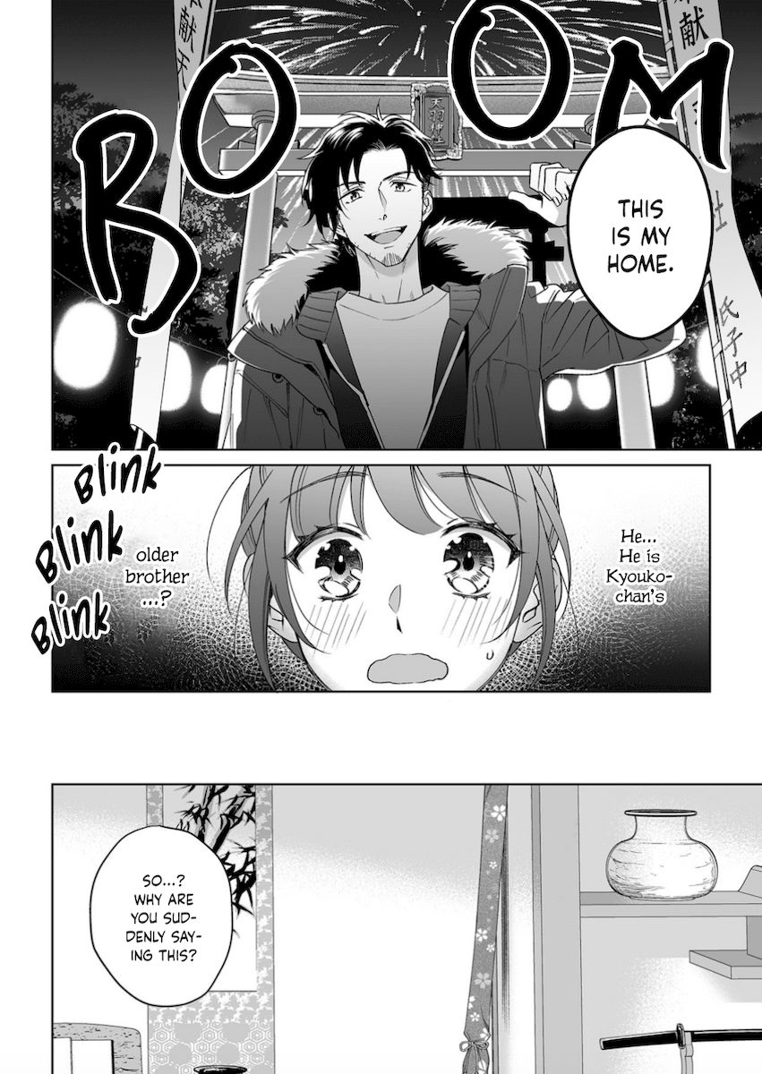 Goukon Aite wa Nikushoku Keikan Chapter 20 Page 25