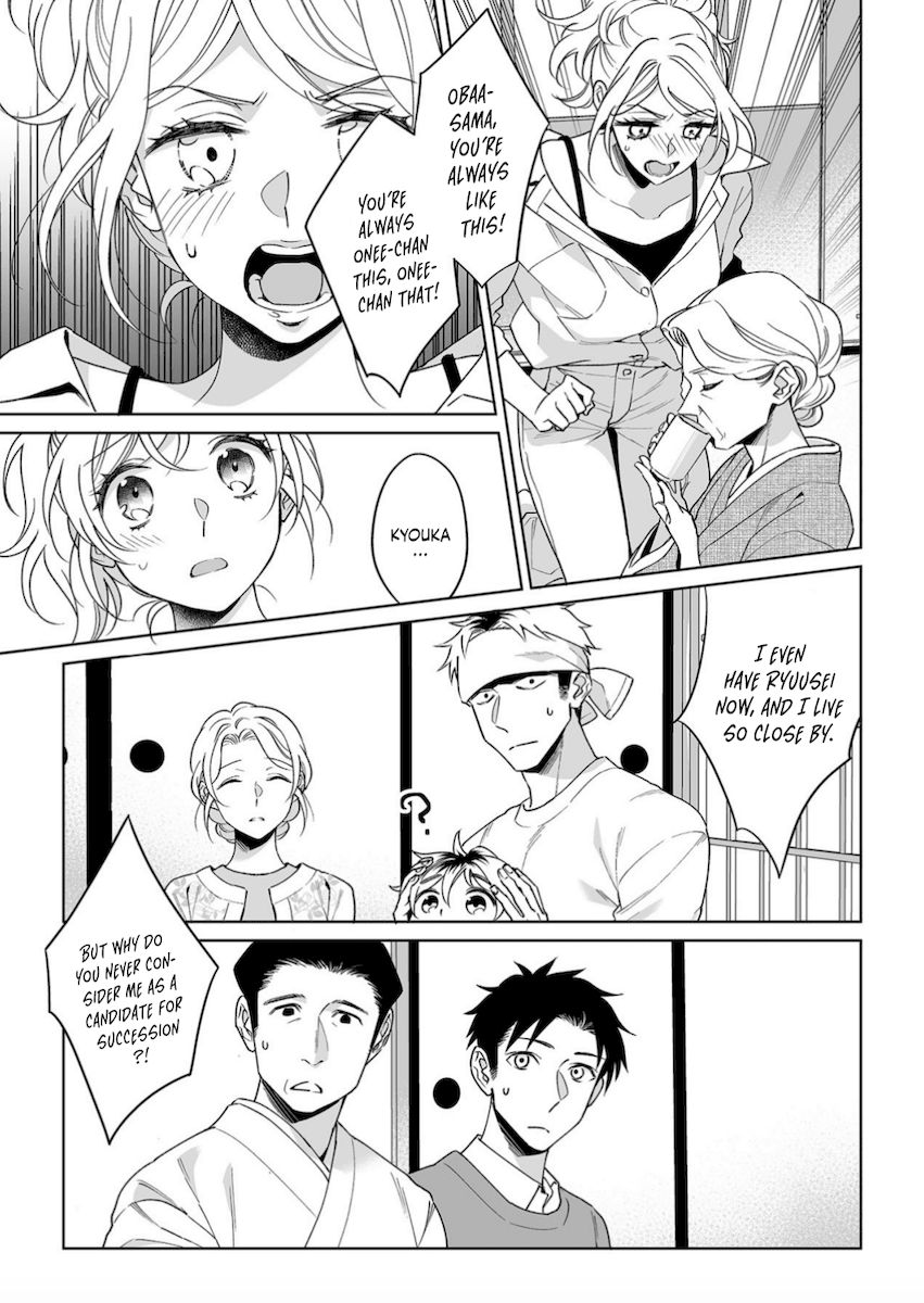 Goukon Aite wa Nikushoku Keikan Chapter 20 Page 26