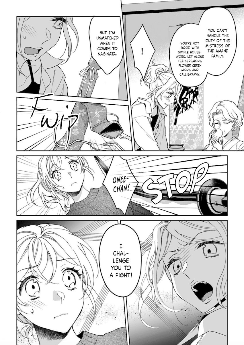 Goukon Aite wa Nikushoku Keikan Chapter 20 Page 27