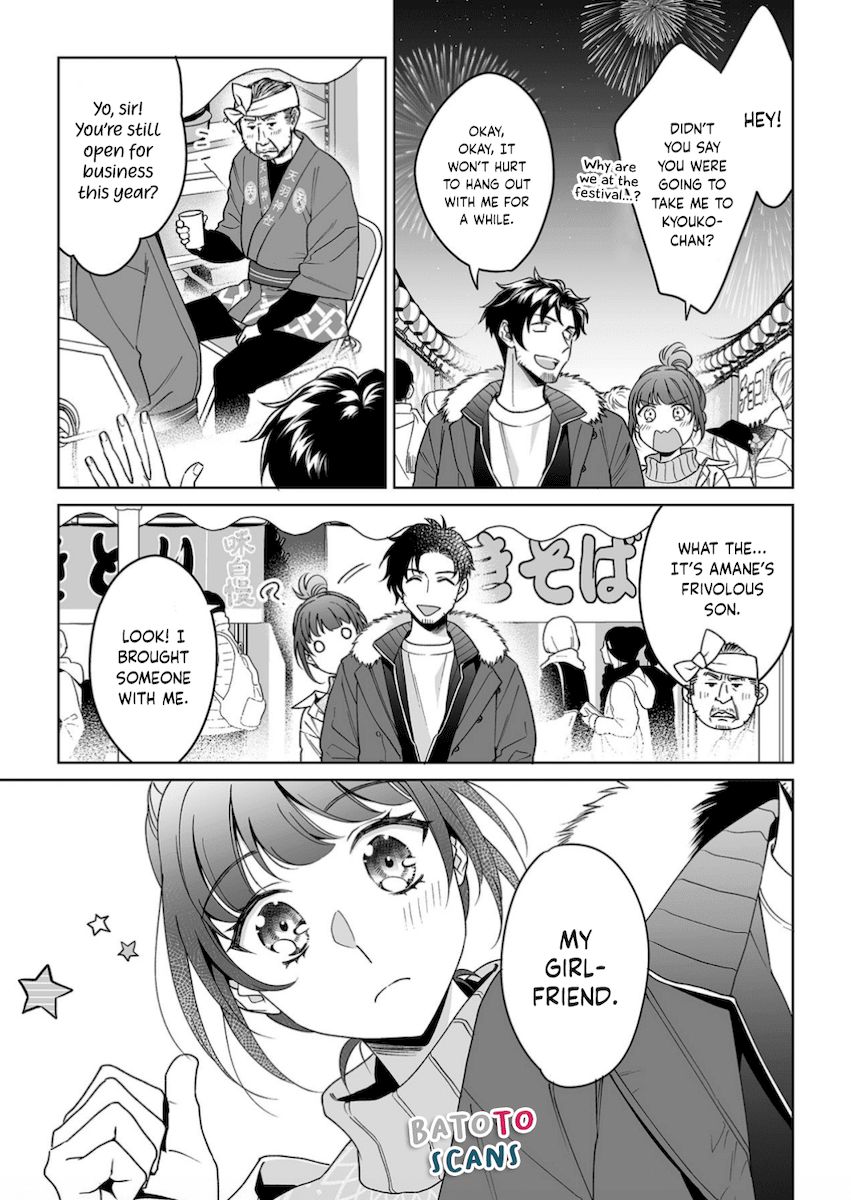 Goukon Aite wa Nikushoku Keikan Chapter 21 Page 10