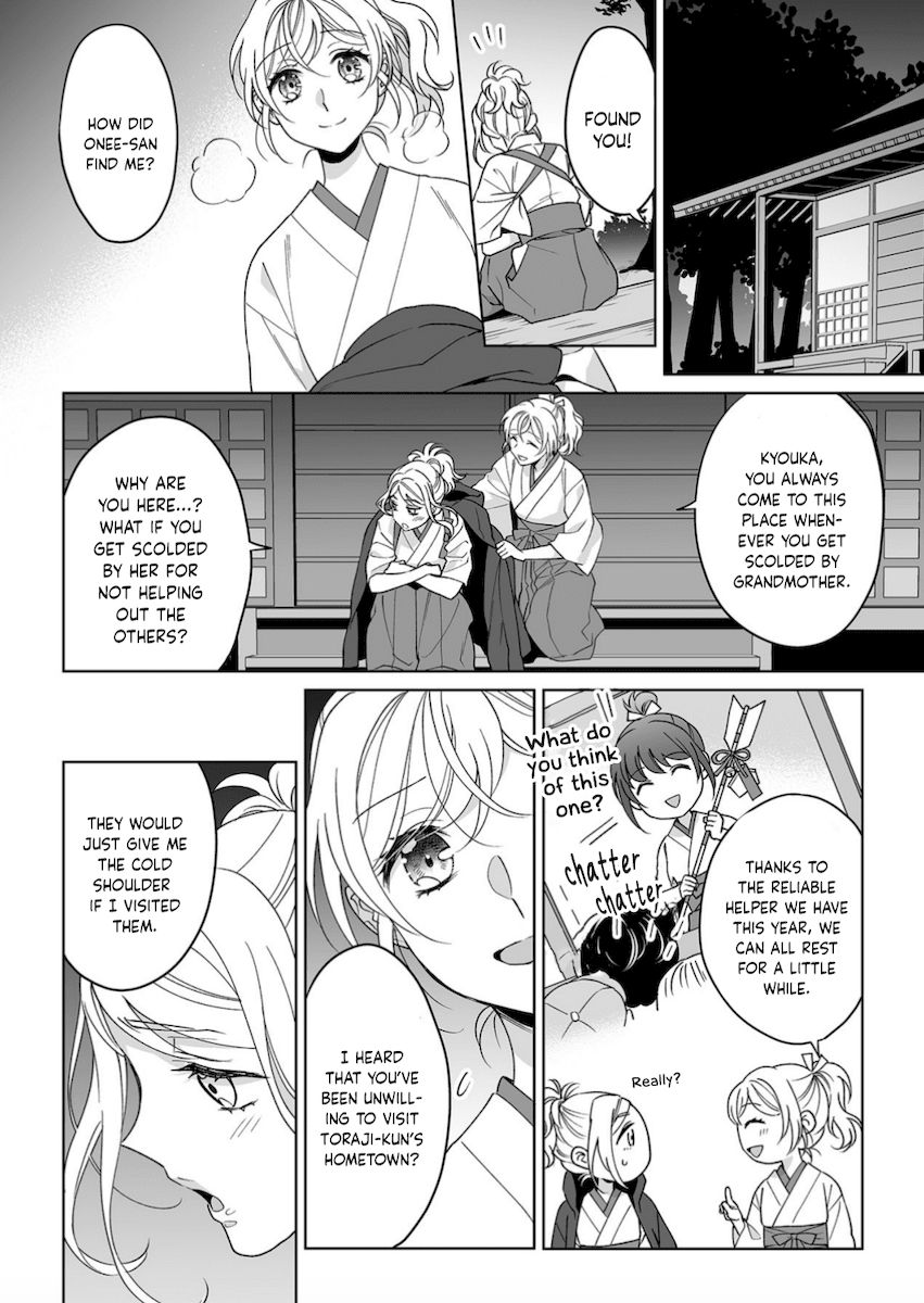 Goukon Aite wa Nikushoku Keikan Chapter 21 Page 19