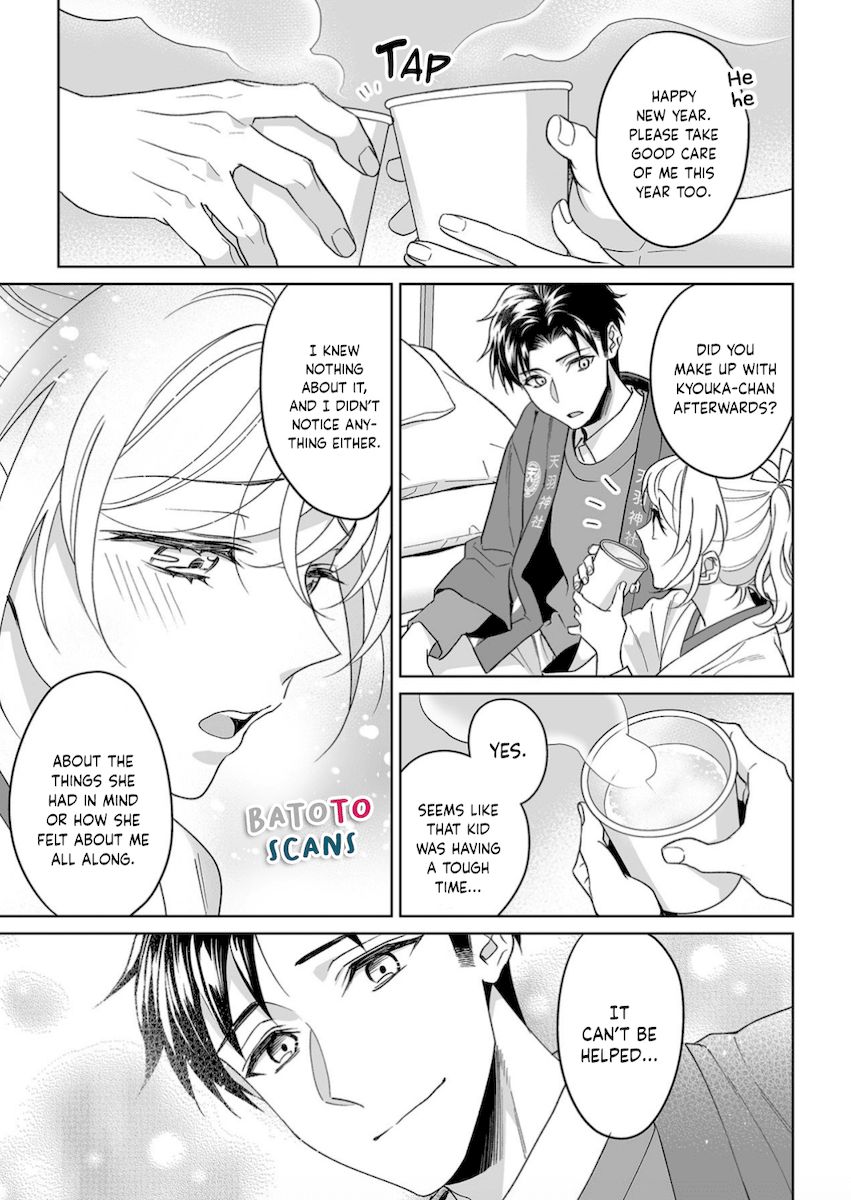 Goukon Aite wa Nikushoku Keikan Chapter 21 Page 22