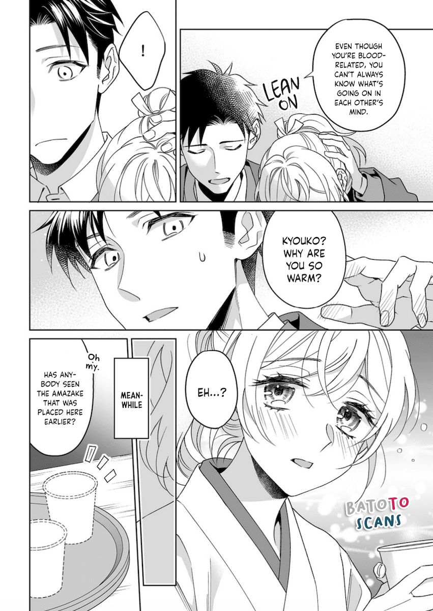 Goukon Aite wa Nikushoku Keikan Chapter 21 Page 23