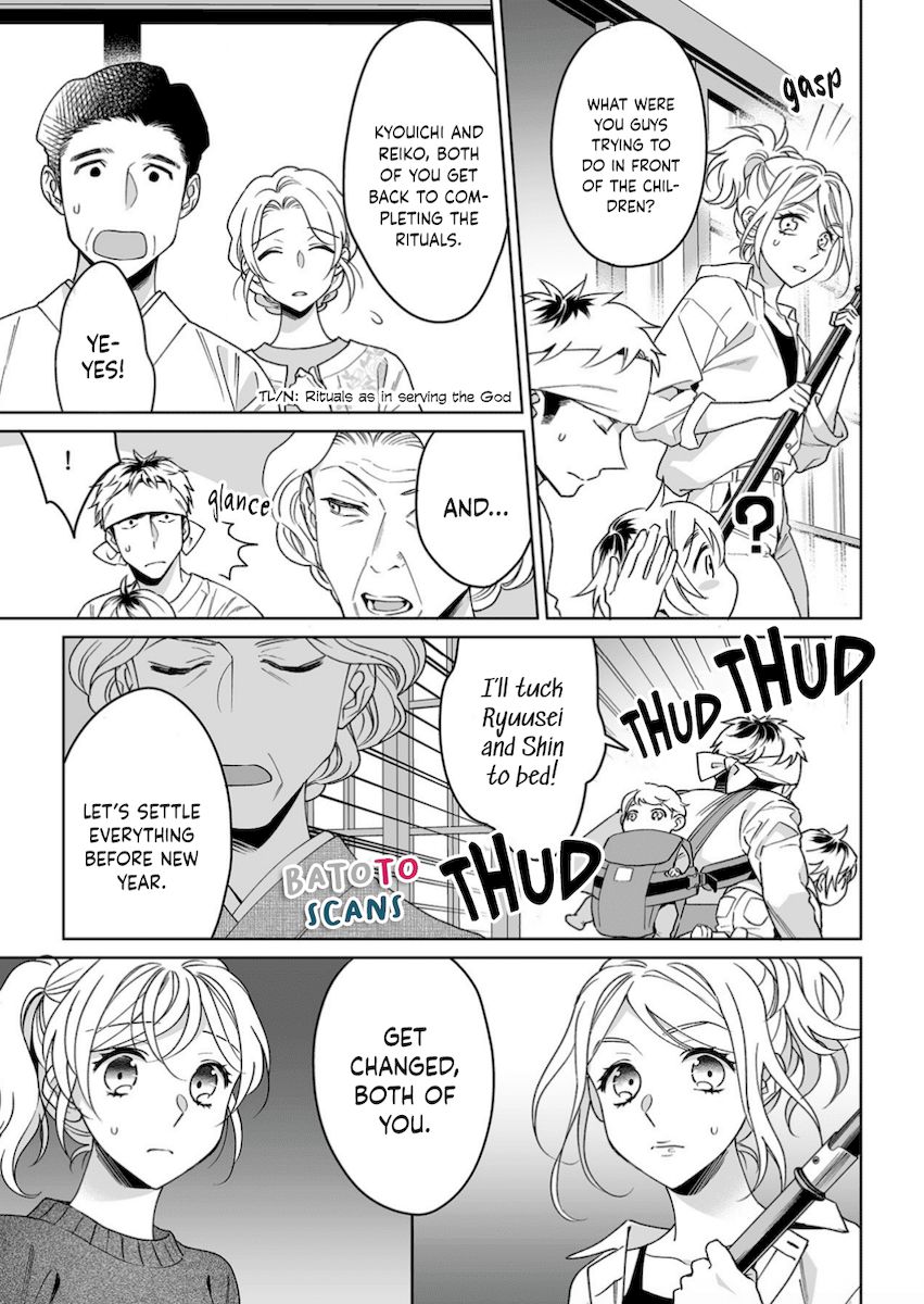Goukon Aite wa Nikushoku Keikan Chapter 21 Page 6