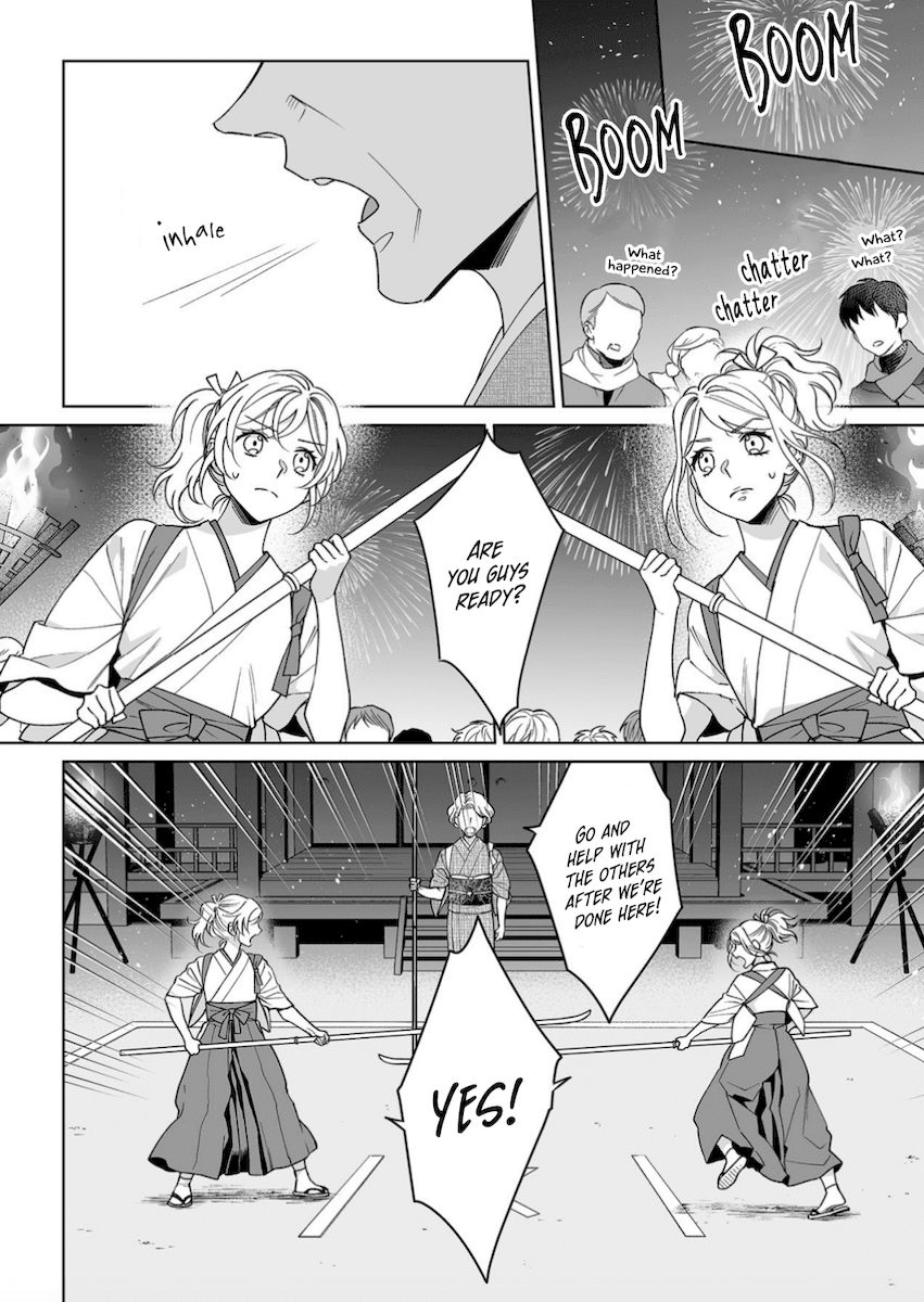 Goukon Aite wa Nikushoku Keikan Chapter 21 Page 7