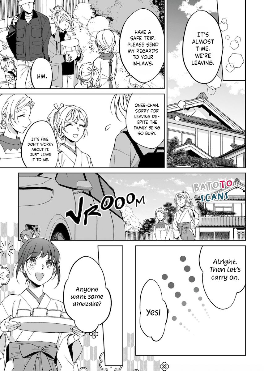 Goukon Aite wa Nikushoku Keikan Chapter 22 Page 11