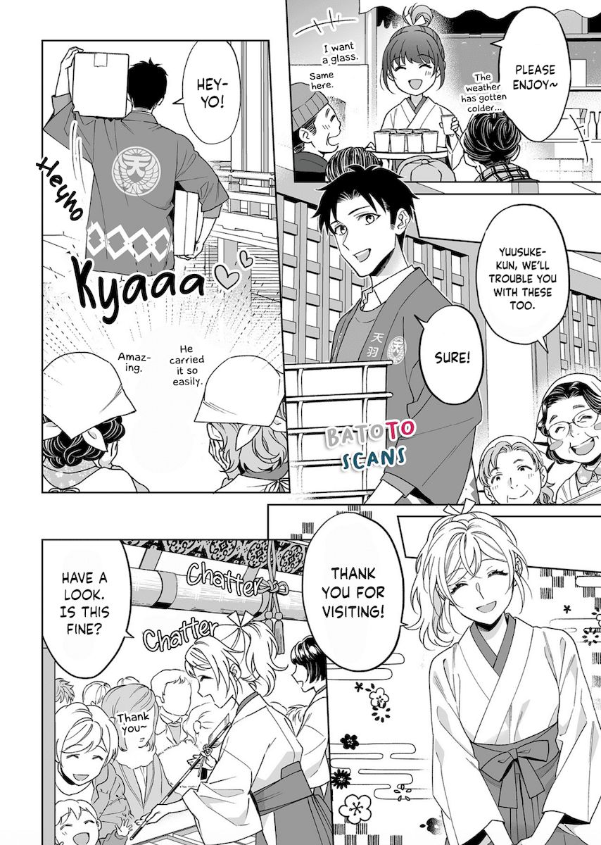 Goukon Aite wa Nikushoku Keikan Chapter 22 Page 12