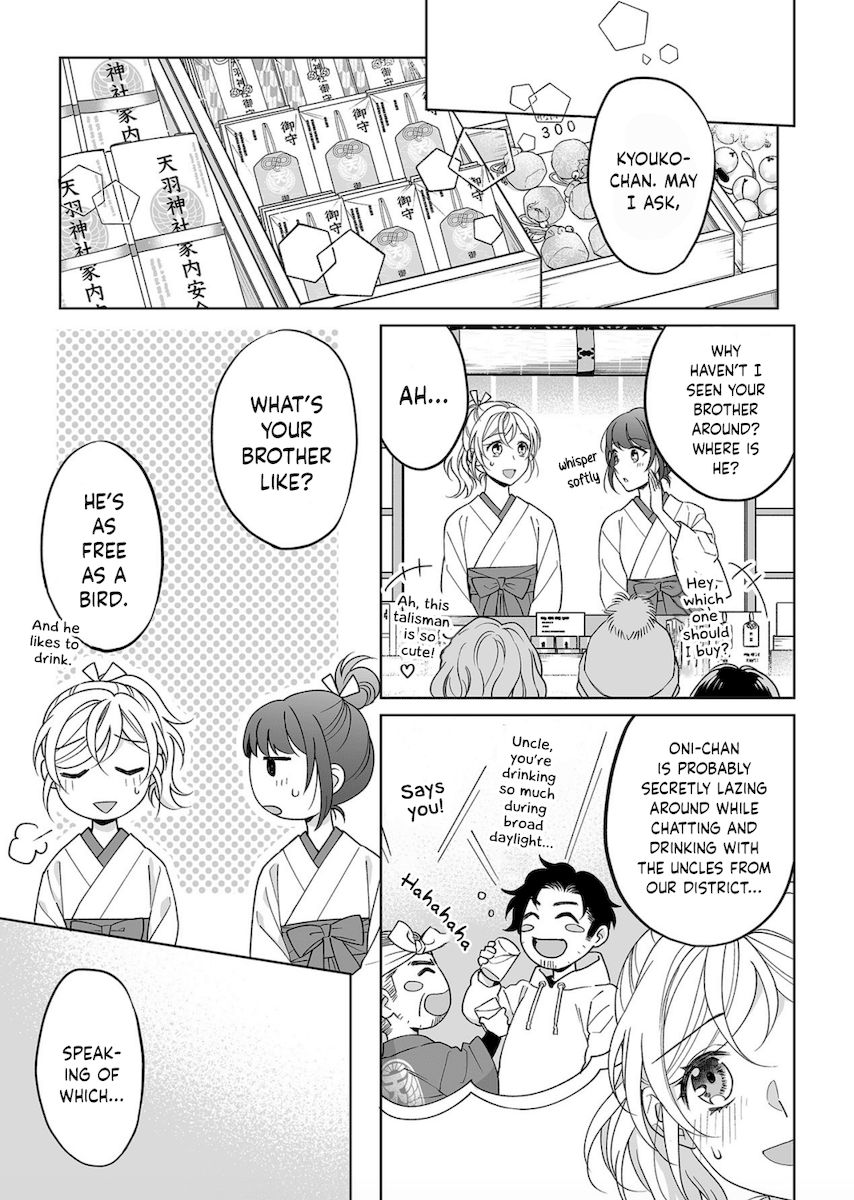 Goukon Aite wa Nikushoku Keikan Chapter 22 Page 13