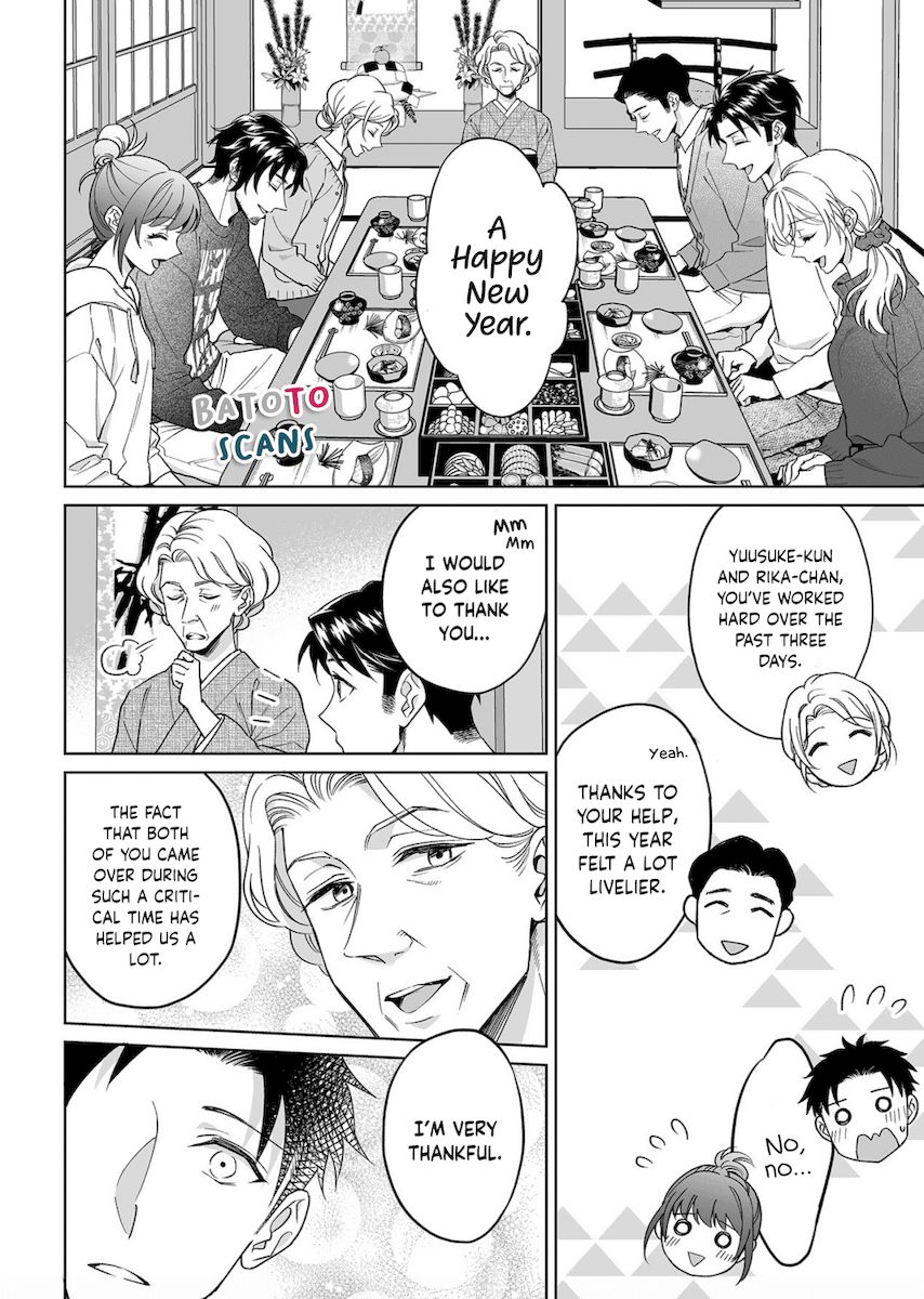 Goukon Aite wa Nikushoku Keikan Chapter 22 Page 17