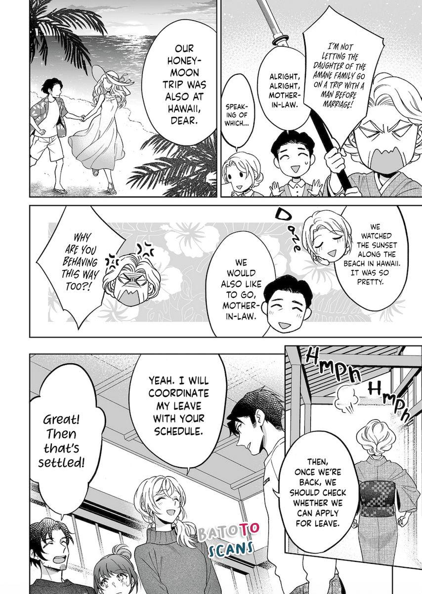 Goukon Aite wa Nikushoku Keikan Chapter 22 Page 23