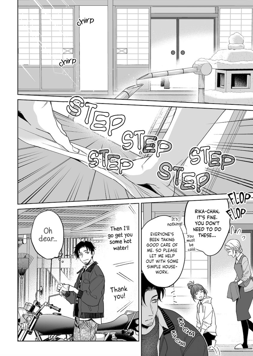 Goukon Aite wa Nikushoku Keikan Chapter 22 Page 25