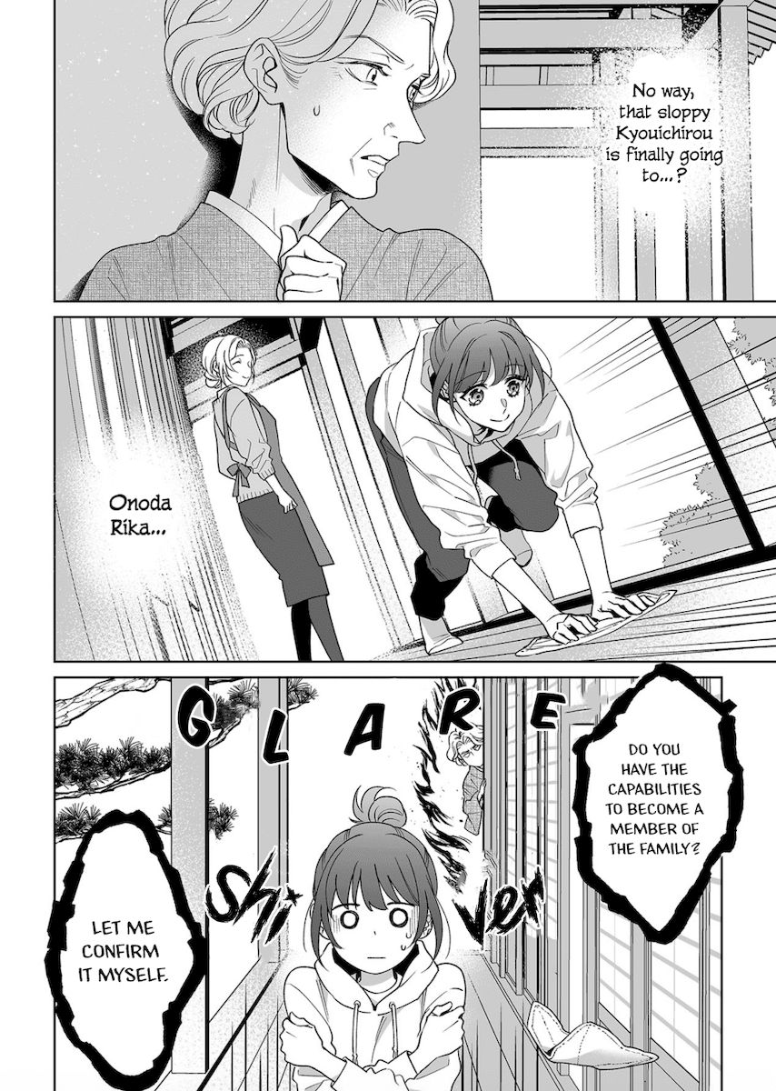 Goukon Aite wa Nikushoku Keikan Chapter 22 Page 27