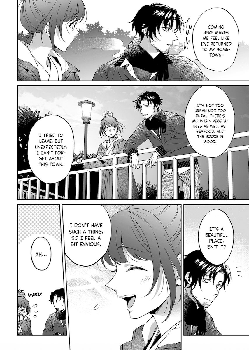 Goukon Aite wa Nikushoku Keikan Chapter 23 Page 23