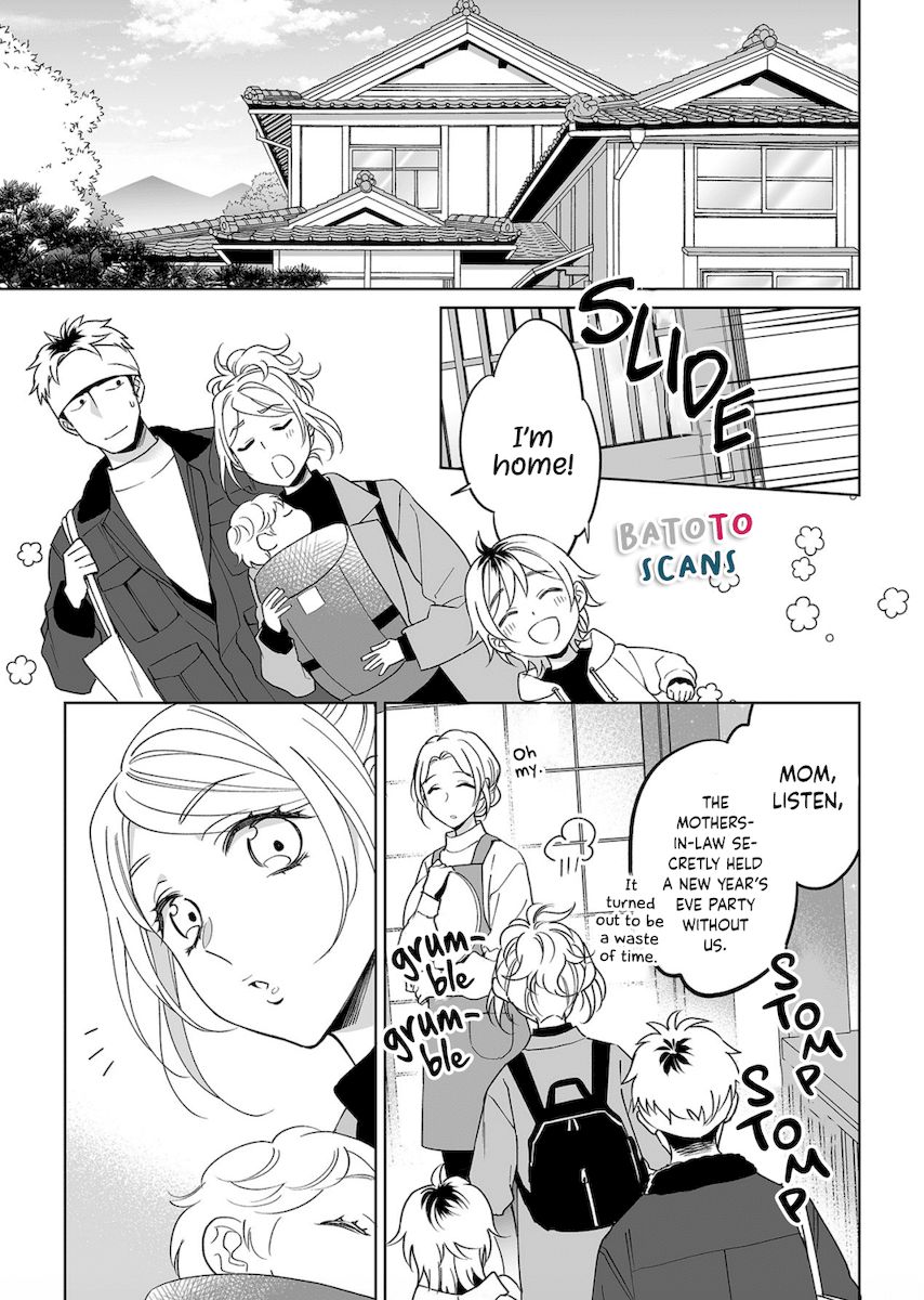 Goukon Aite wa Nikushoku Keikan Chapter 23 Page 4