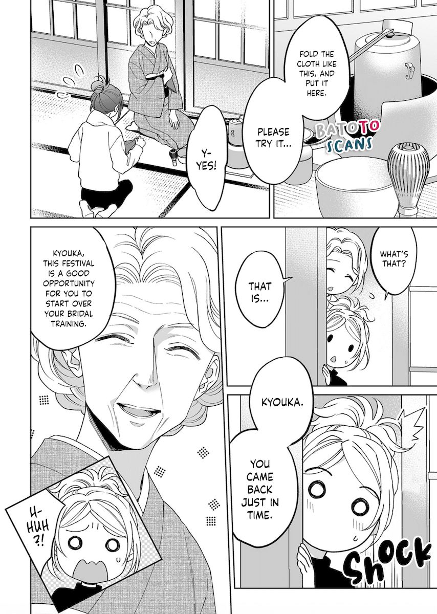 Goukon Aite wa Nikushoku Keikan Chapter 23 Page 5