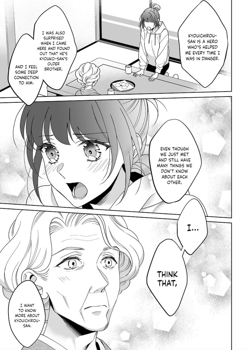Goukon Aite wa Nikushoku Keikan Chapter 23 Page 8
