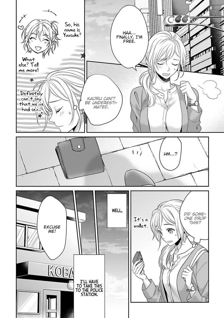 Goukon Aite wa Nikushoku Keikan Chapter 3 Page 2