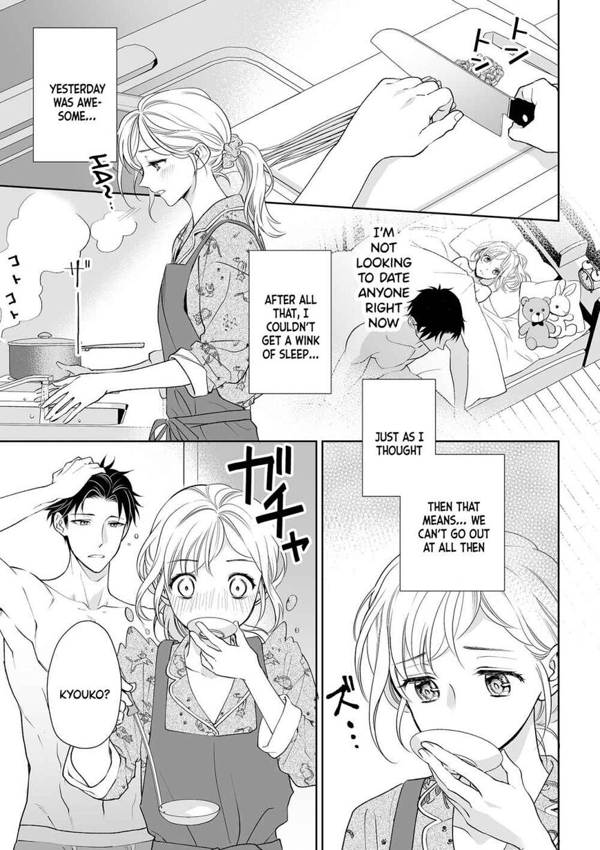 Goukon Aite wa Nikushoku Keikan Chapter 4 Page 1