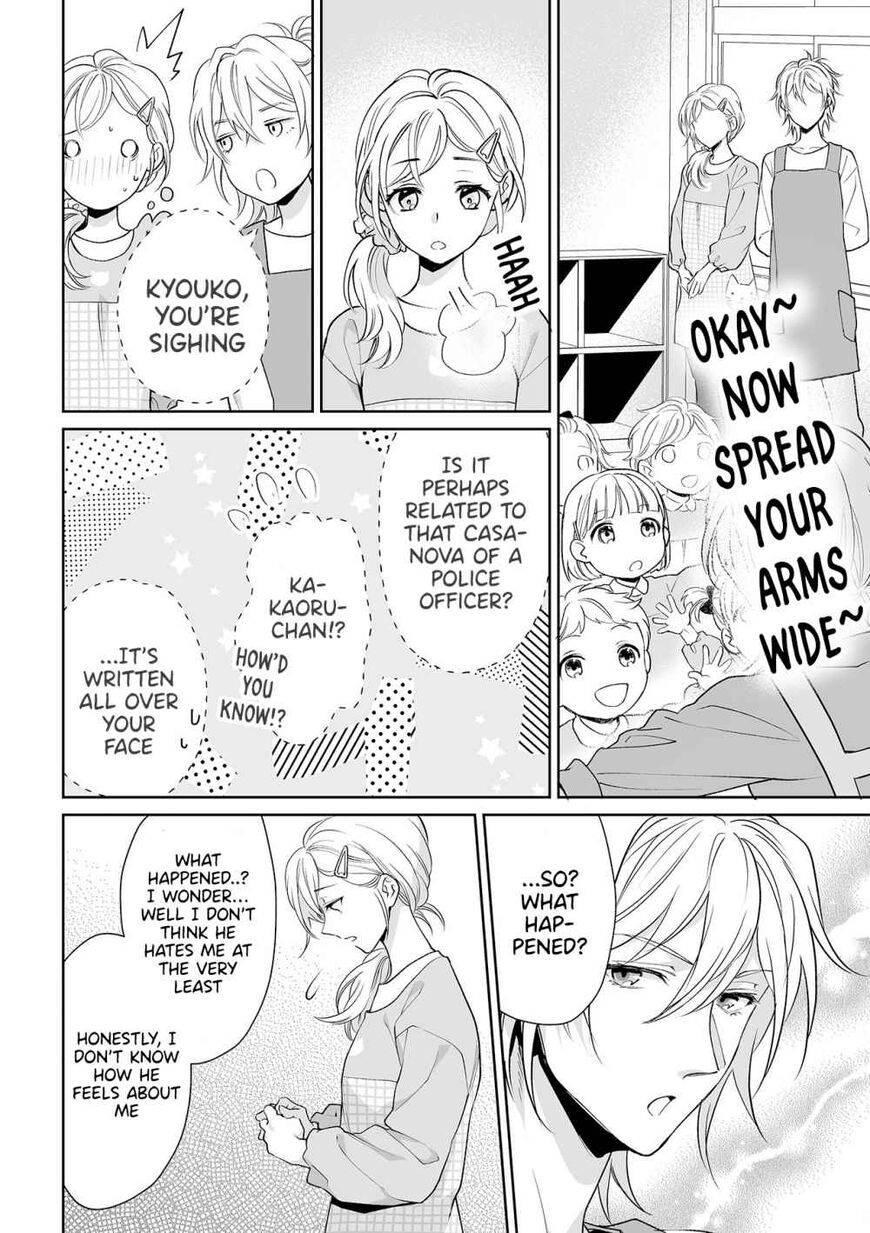 Goukon Aite wa Nikushoku Keikan Chapter 4 Page 12