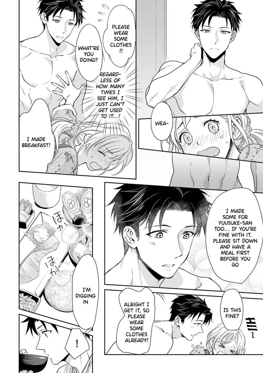 Goukon Aite wa Nikushoku Keikan Chapter 4 Page 2