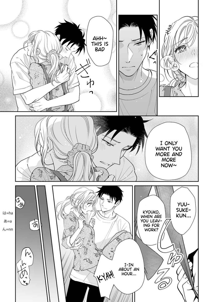 Goukon Aite wa Nikushoku Keikan Chapter 4 Page 7