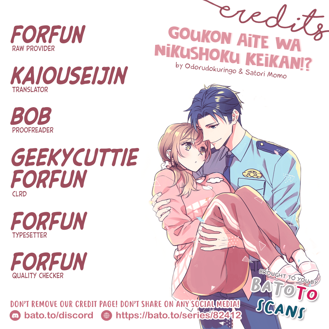 Goukon Aite wa Nikushoku Keikan Chapter 5 Page 1