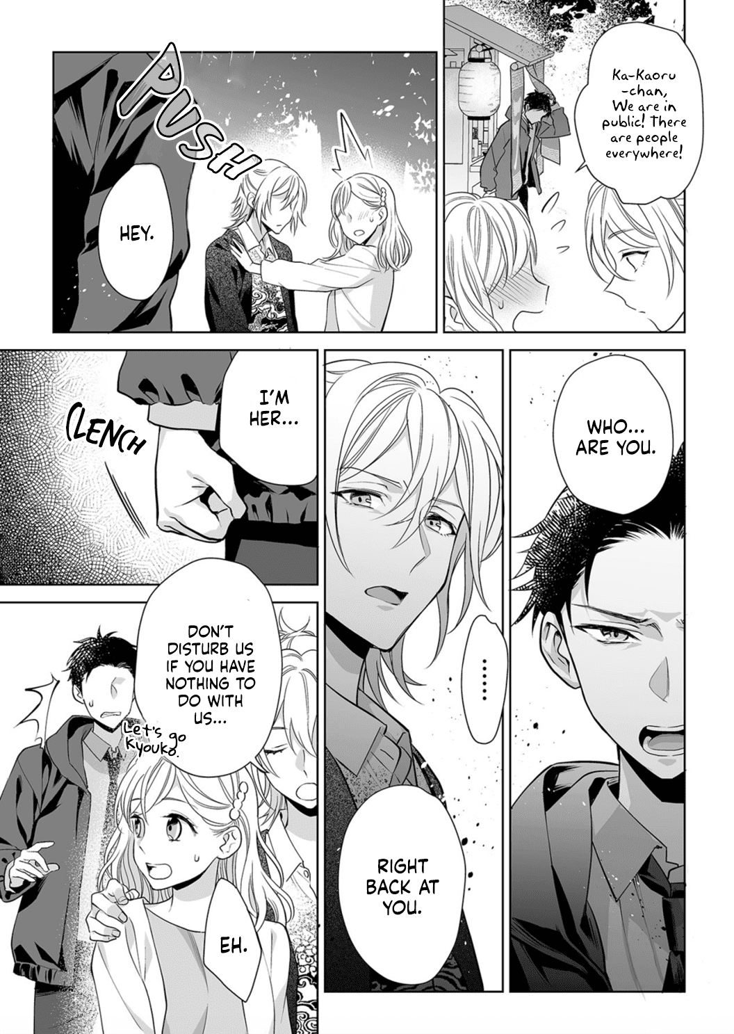 Goukon Aite wa Nikushoku Keikan Chapter 5 Page 19