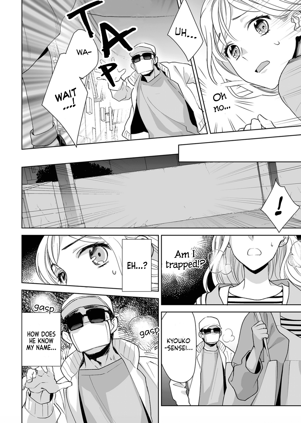 Goukon Aite wa Nikushoku Keikan Chapter 5 Page 4