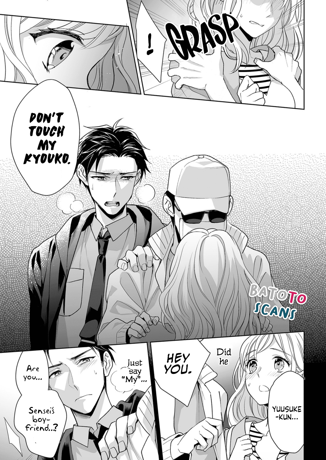 Goukon Aite wa Nikushoku Keikan Chapter 5 Page 5