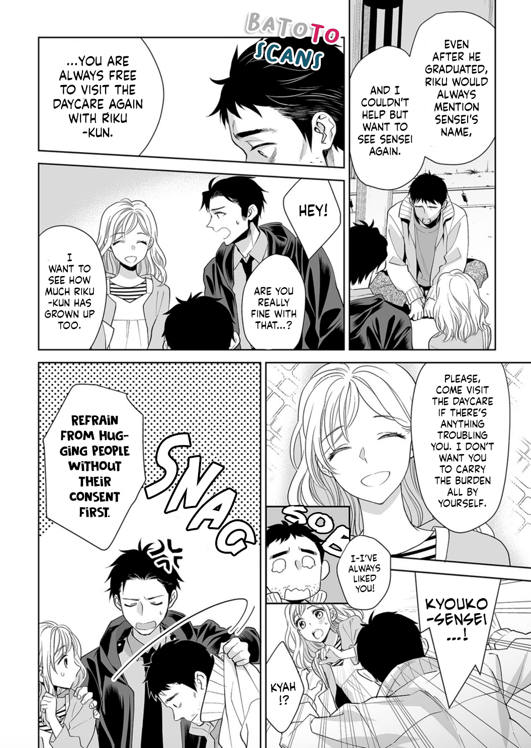 Goukon Aite wa Nikushoku Keikan Chapter 5 Page 8