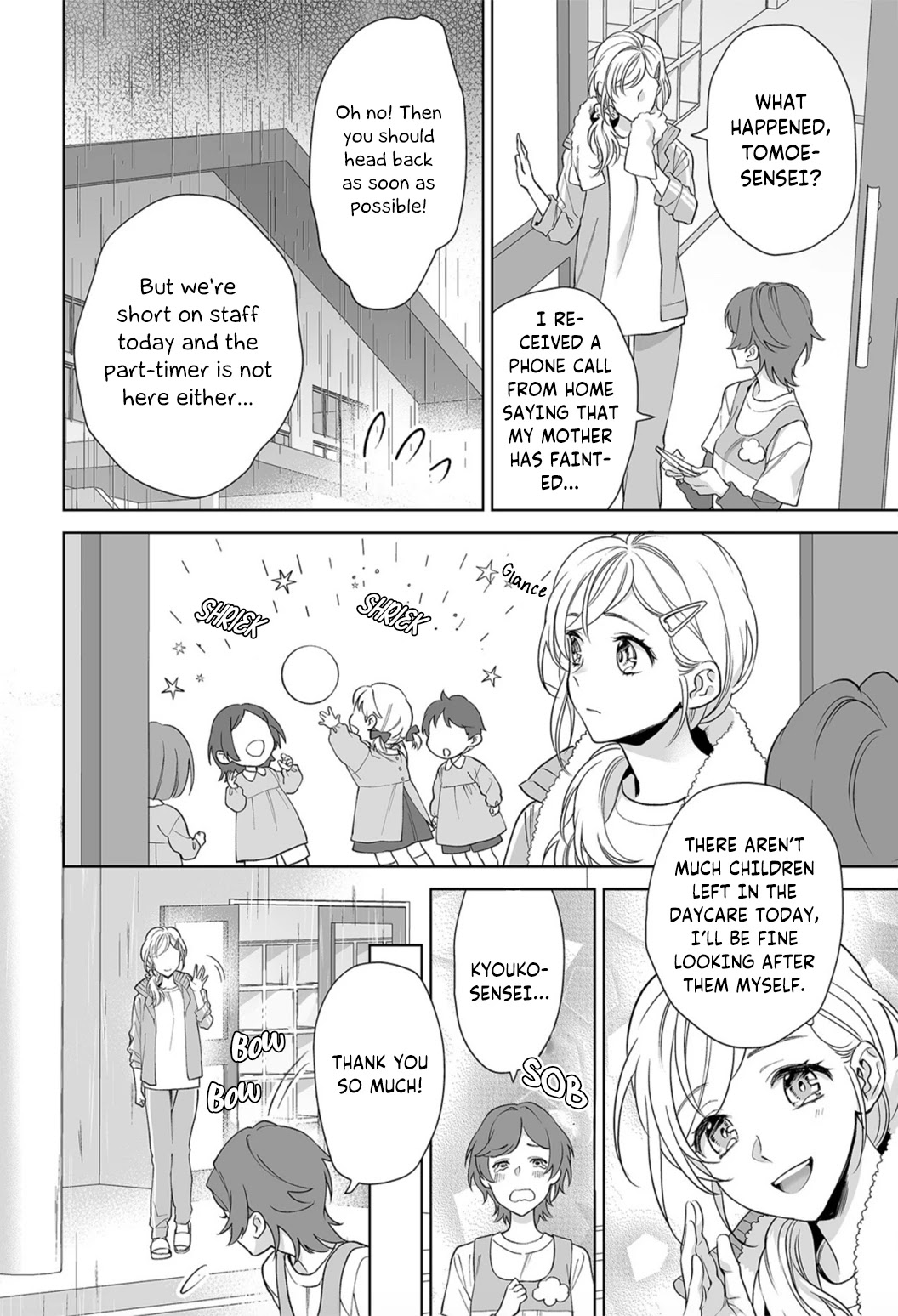 Goukon Aite wa Nikushoku Keikan Chapter 6 Page 12