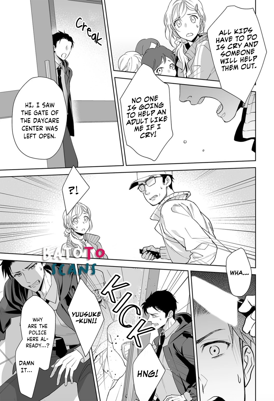 Goukon Aite wa Nikushoku Keikan Chapter 6 Page 17
