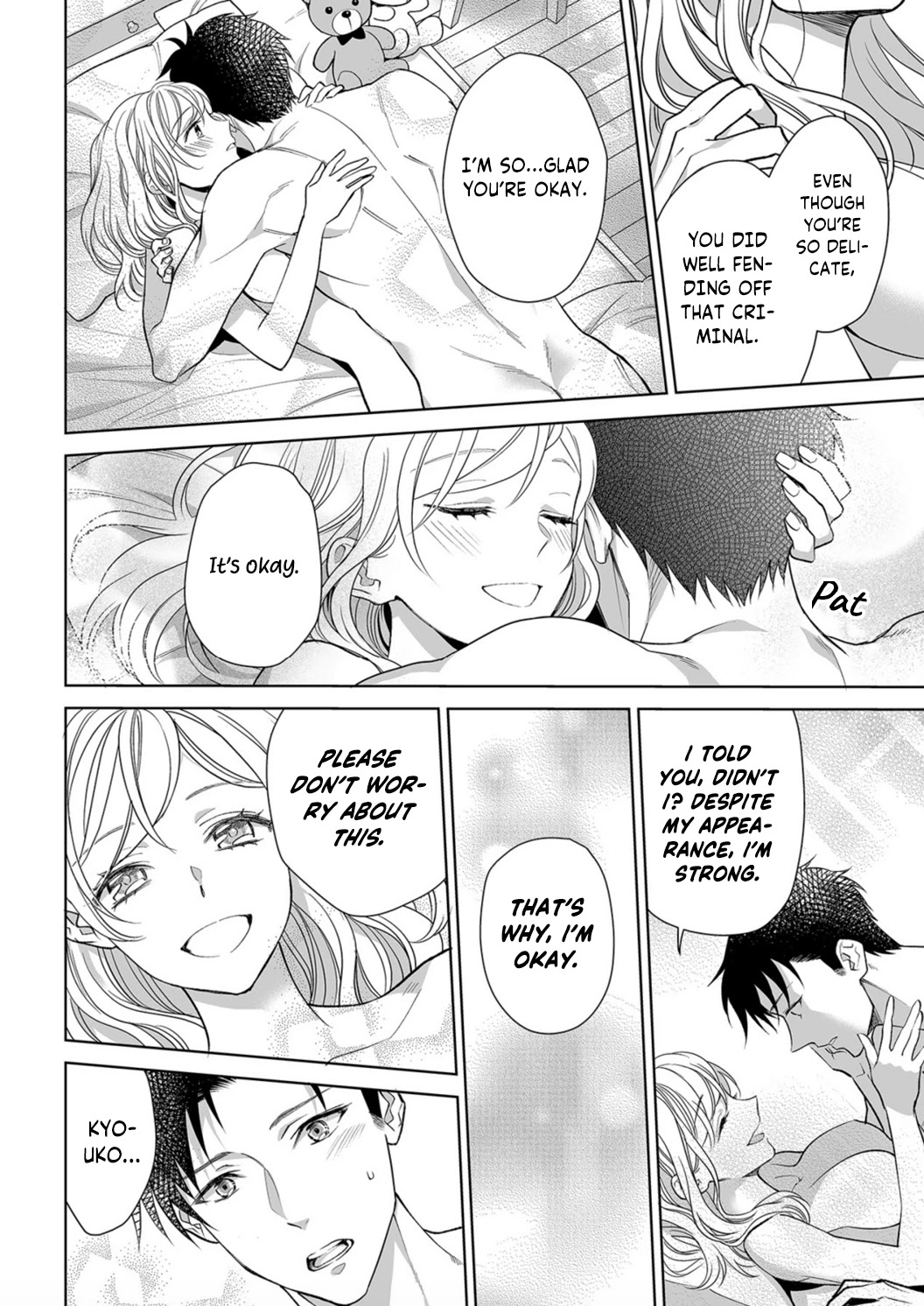 Goukon Aite wa Nikushoku Keikan Chapter 7 Page 12