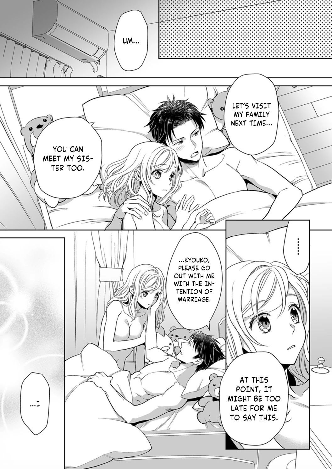 Goukon Aite wa Nikushoku Keikan Chapter 7 Page 17