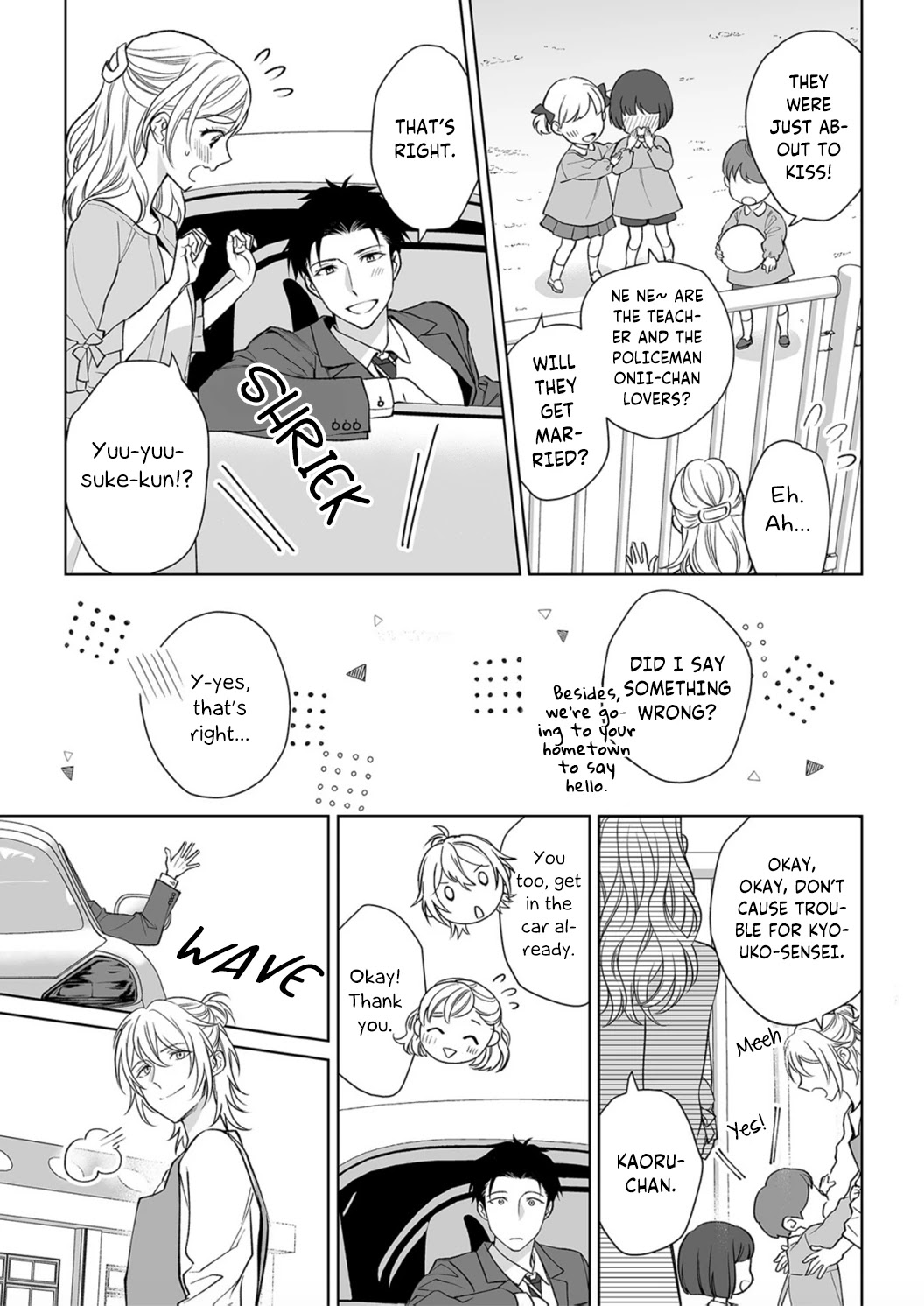 Goukon Aite wa Nikushoku Keikan Chapter 7 Page 21