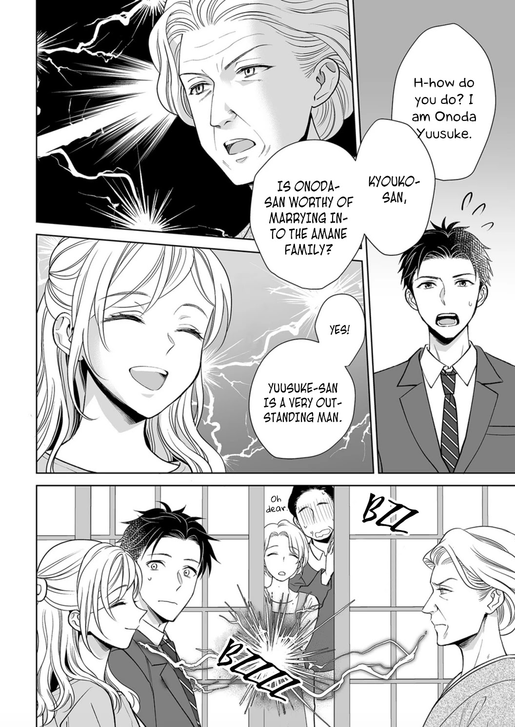 Goukon Aite wa Nikushoku Keikan Chapter 7 Page 26