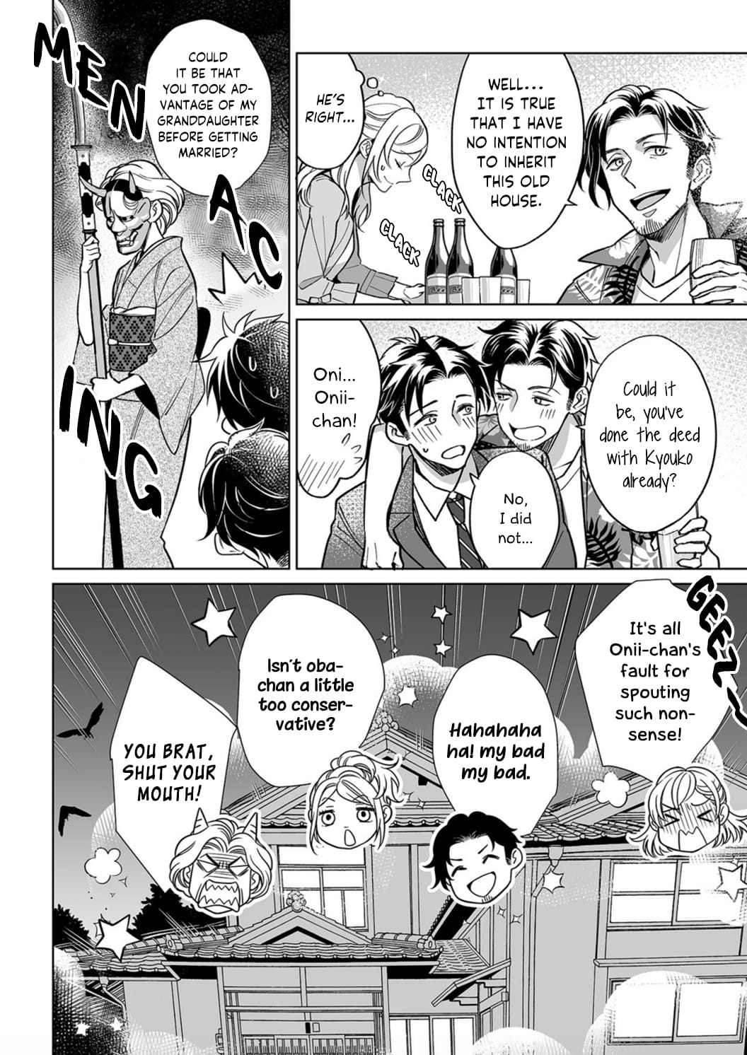 Goukon Aite wa Nikushoku Keikan Chapter 8 Page 17