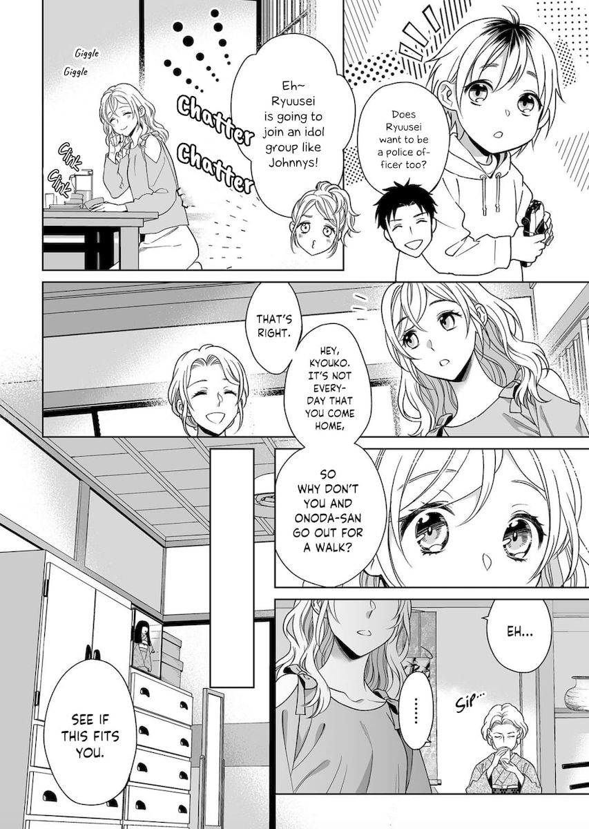 Goukon Aite wa Nikushoku Keikan Chapter 9 Page 11
