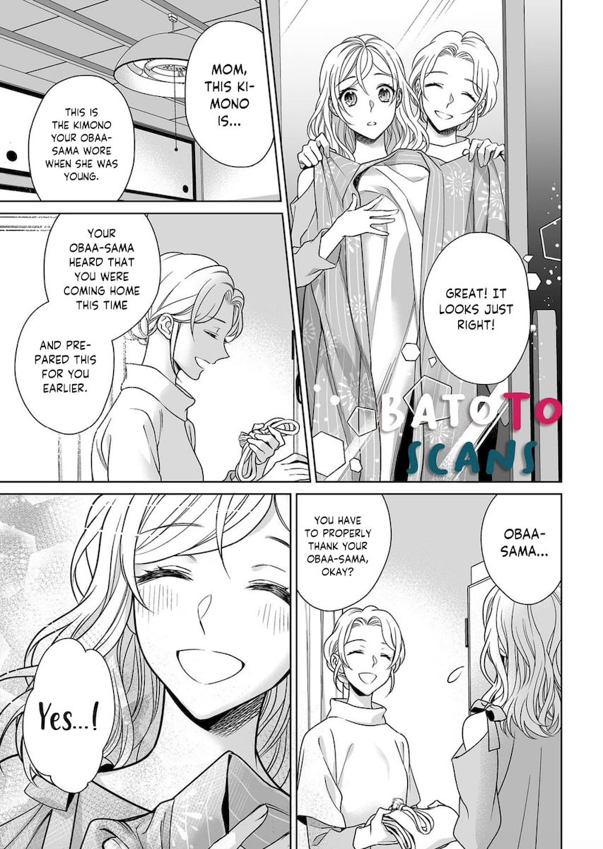 Goukon Aite wa Nikushoku Keikan Chapter 9 Page 12