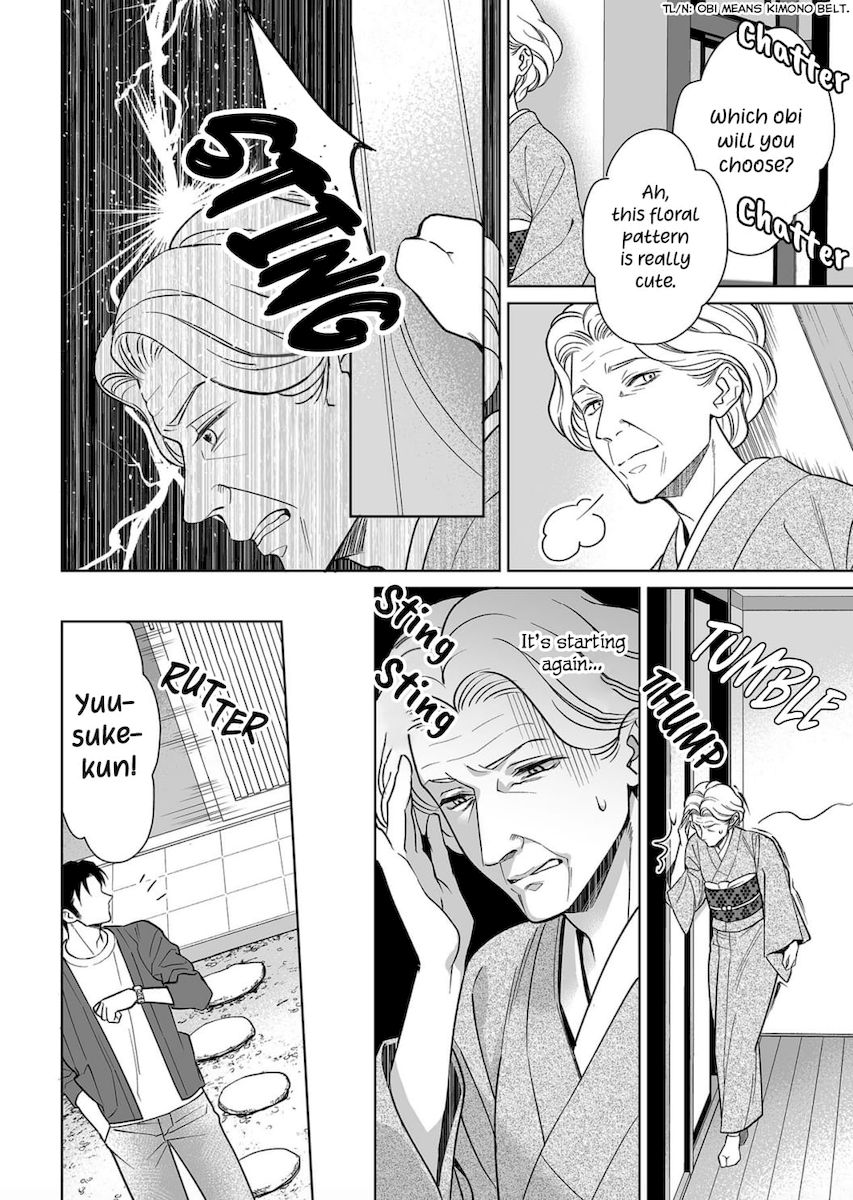 Goukon Aite wa Nikushoku Keikan Chapter 9 Page 13
