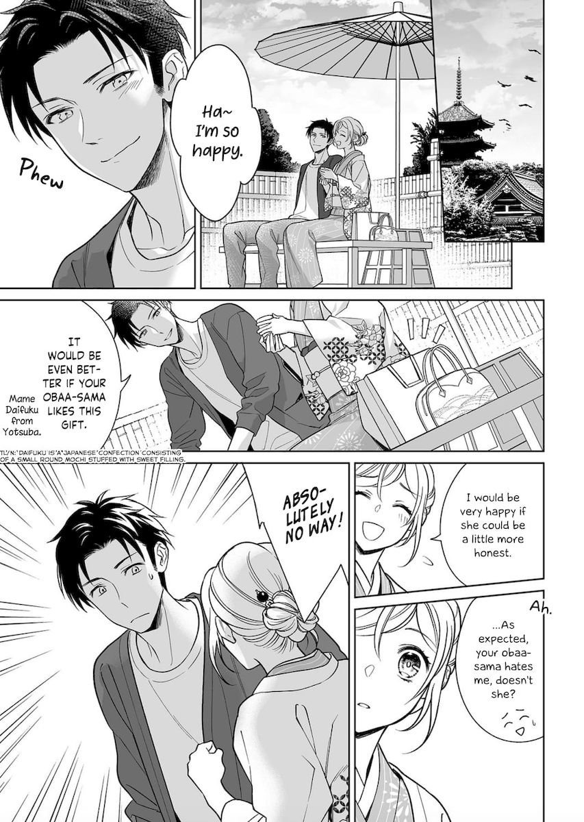 Goukon Aite wa Nikushoku Keikan Chapter 9 Page 16