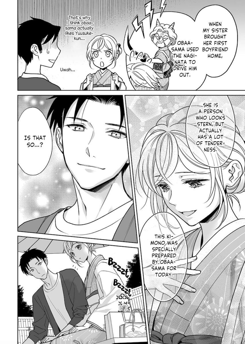 Goukon Aite wa Nikushoku Keikan Chapter 9 Page 17