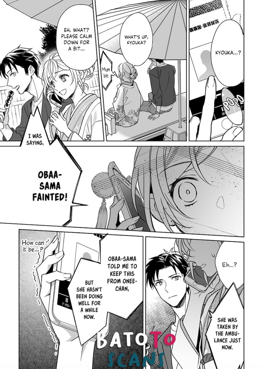 Goukon Aite wa Nikushoku Keikan Chapter 9 Page 18