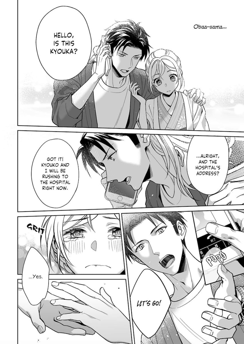 Goukon Aite wa Nikushoku Keikan Chapter 9 Page 19