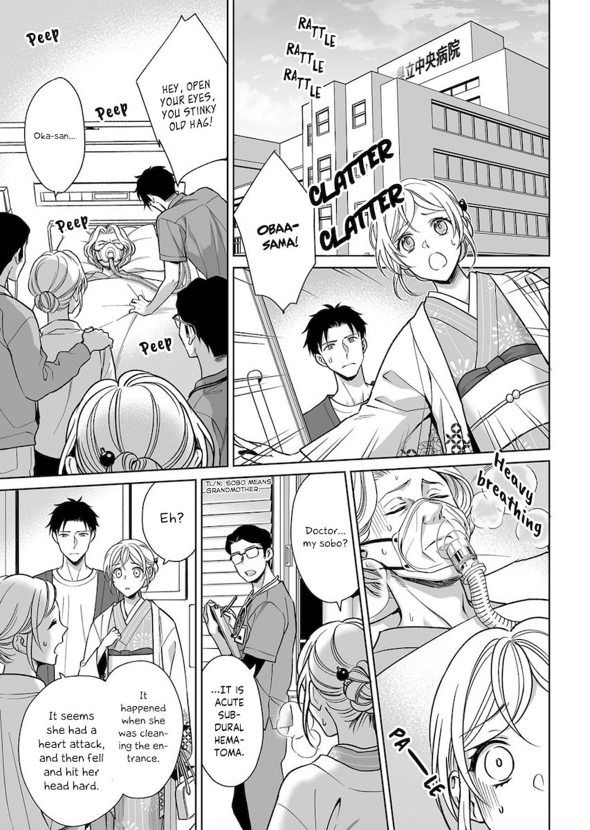 Goukon Aite wa Nikushoku Keikan Chapter 9 Page 20